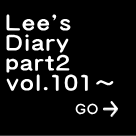 Lee's Diary part2  vol.101～ 